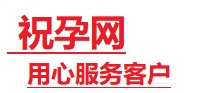 台儿庄捐卵试管助孕机构-代媽网